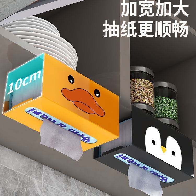 跨境铁艺纸巾盒免打孔厕所抽纸厕纸盒创意手纸盒卫生纸置物架