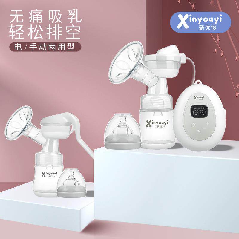 母婴用品白熊吸奶器电动全自动挤奶器便携式吸乳器餐具厂家套装