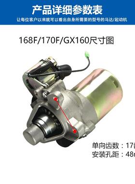 油发电机8配件16FGX1160GX3901汽88F9tfg$*&u+0F173F177F电启动马