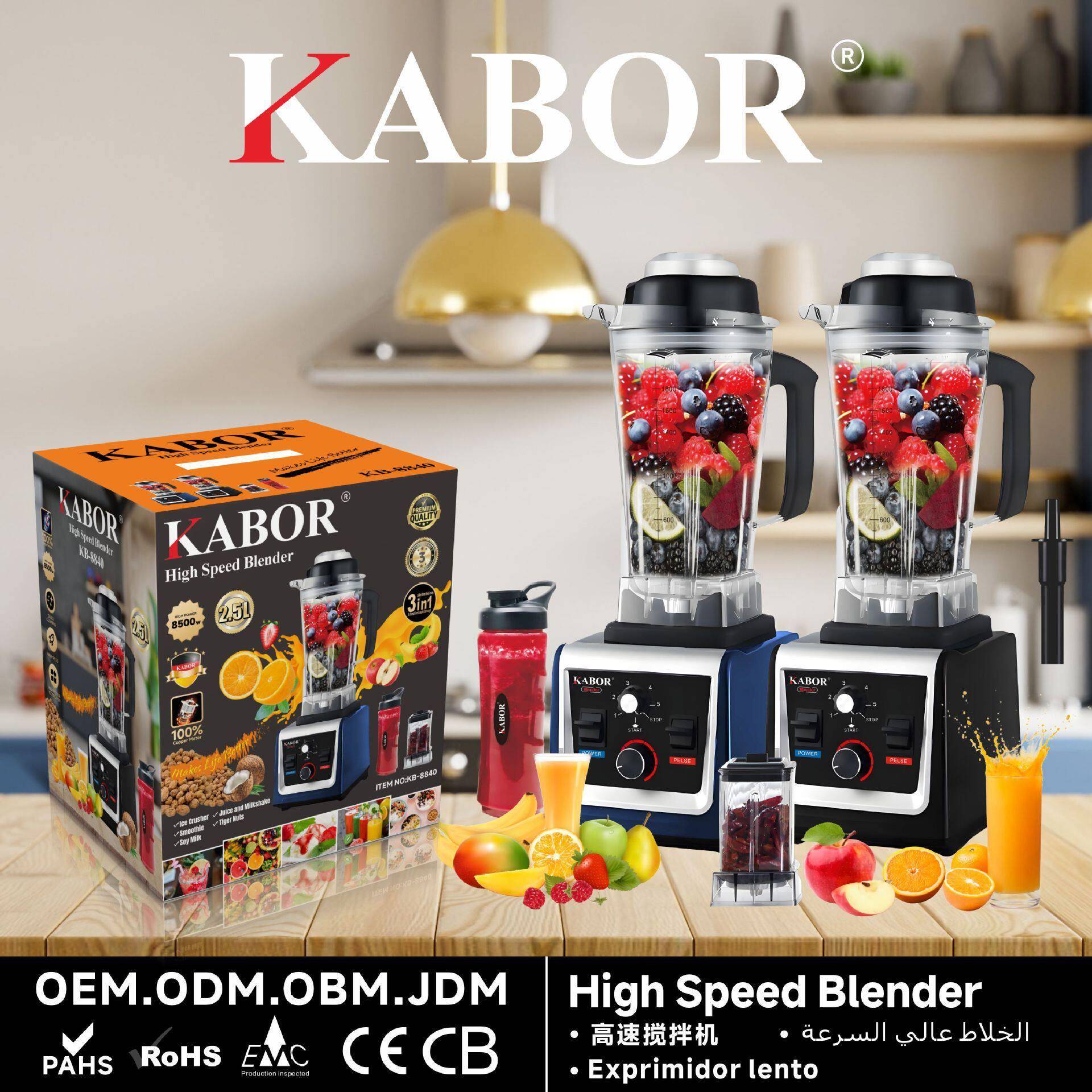 3in1220V9535纯铜电机blender商用破壁机沙冰机料理机