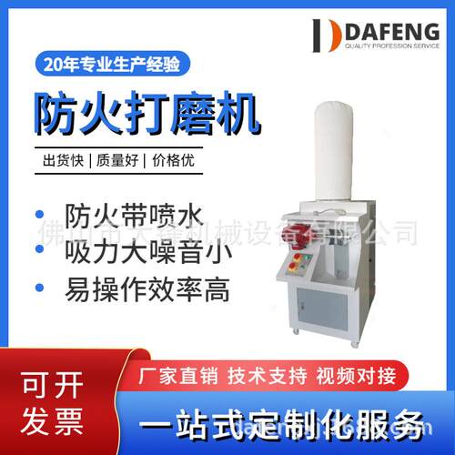 广东制鞋机机械设备厂家直供鞋厂防火打粗机打磨机砂底机