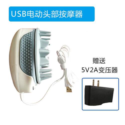 高档头按摩器防水电动头皮头发按摩仪生发部育养发清洁器震发洗动