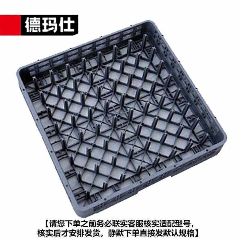 德玛仕DEMASHI商用洗碗机揭盖式全自动饭店餐厅酒店学校食堂