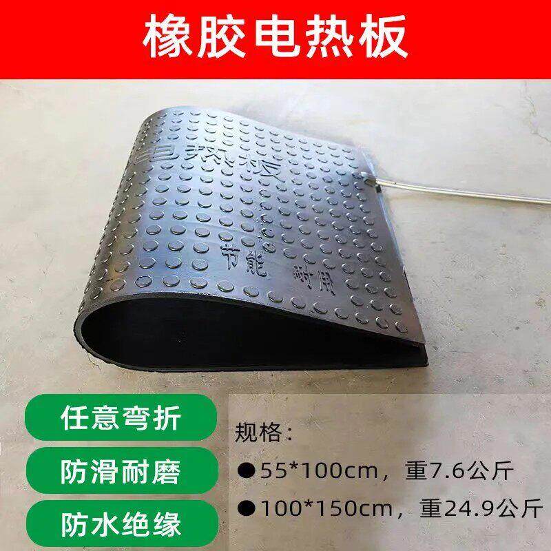 猪用橡胶电热板兽用宠物用电热板加热板加厚仔猪电热板取暖保温