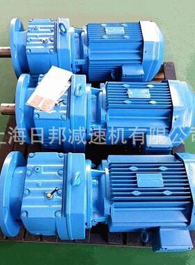 日邦RF57减速机减速器规格齐全用于化工搅拌机输送机械设备