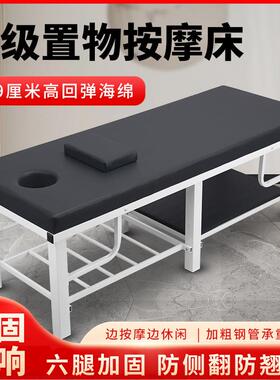 加固按摩床推拿床拉伸床中医正骨床整脊床多功能理疗床专用诊疗床