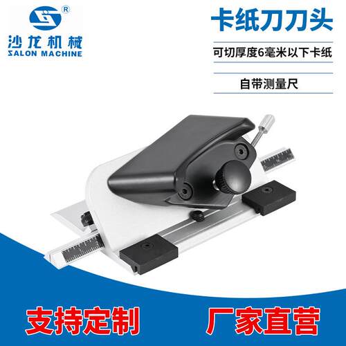 家用卡纸刀裁纸刀十字绣装裱办公卡纸机切刀刀片十字绣相框配件