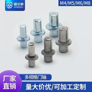 门轴圆柱碳钢暗装 不锈钢304转轴固定门轴 CL225铰链下门轴M4M5M6