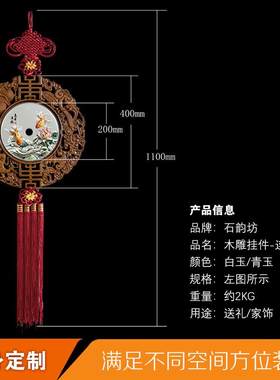 电视背景墙挂件客厅墙上装饰品高档影视墙木雕挂画中式餐厅装饰画