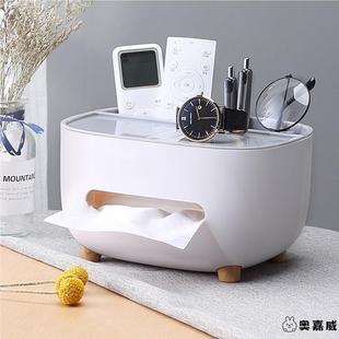 纸巾盒家用客厅茶几餐厅创意轻奢多功能卧室桌面遥控器收纳抽纸盒
