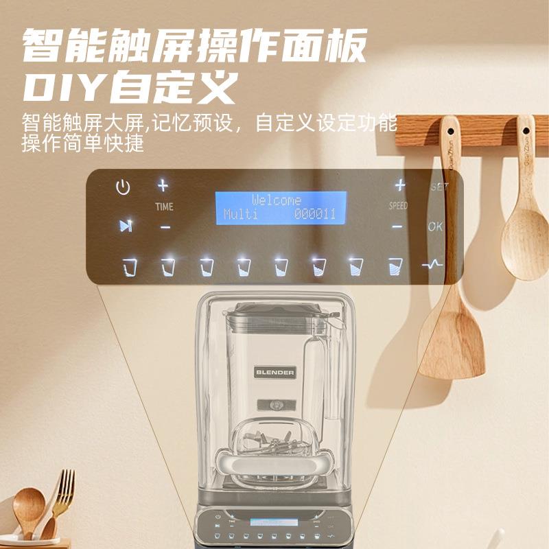 沙冰机商用全自动带罩隔音碎冰机奶茶店刨破冰沙榨果汁机