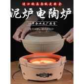 老式 泥炉防水商业粘土电陶瓷炉砂砂瓦锅加热炉牛混合热锅茶炉周围