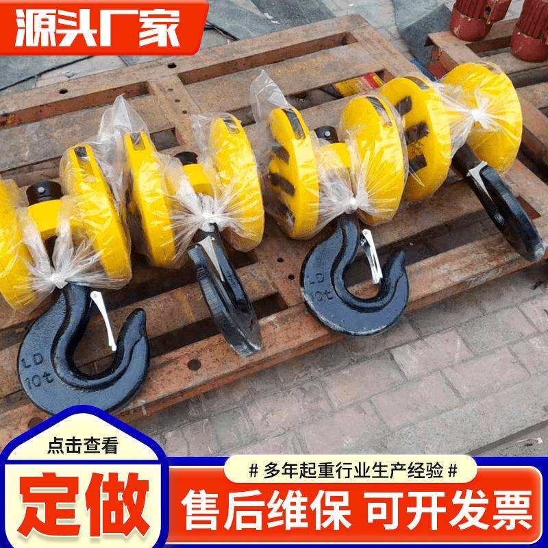 电动葫芦吊钩起重机械1吨2吨3吨5吨10吨行车龙门吊国标电葫芦吊钩