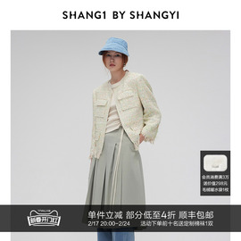 shang1byshangyi荧光，纱毛边短外套s23ac03