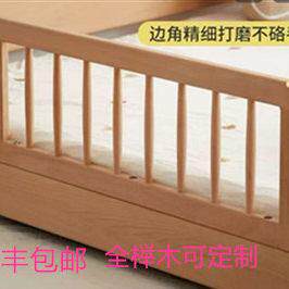 实木护栏儿童床护栏加高可定制全榉木拼接床榻榻米床边婴儿床围栏