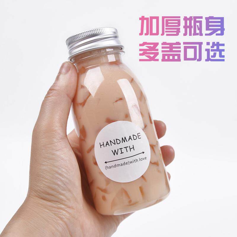 200ml塑料瓶一次性pet透明果汁酸奶牛奶打包瓶奶茶饮料空瓶外卖瓶