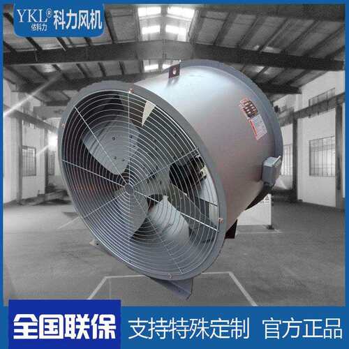 上虞风机T35-11系列轴流玻璃钢不锈钢生产厂家低噪声风机