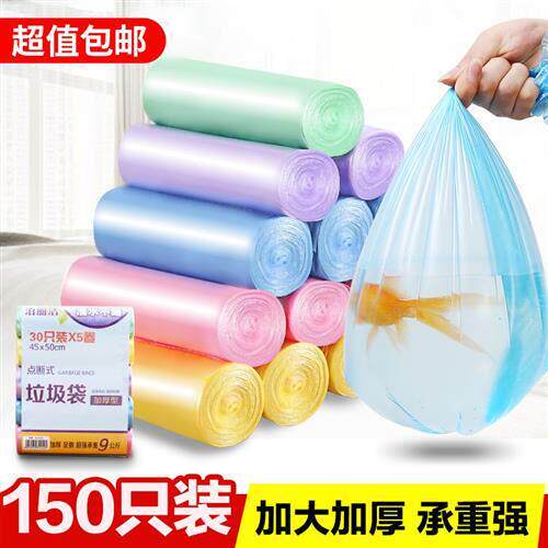 Big Large Size Garbage Bag Waste Trash Bags Home Hotel Clean