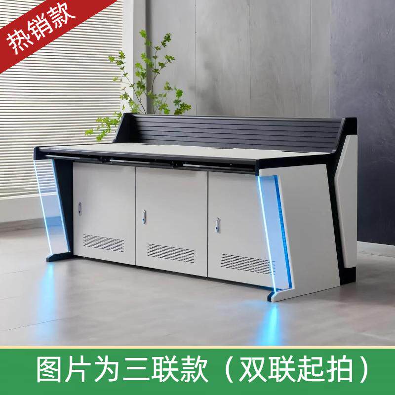调度台监控操作台监控台弧形异形指挥中心控制台加厚中控室控制台