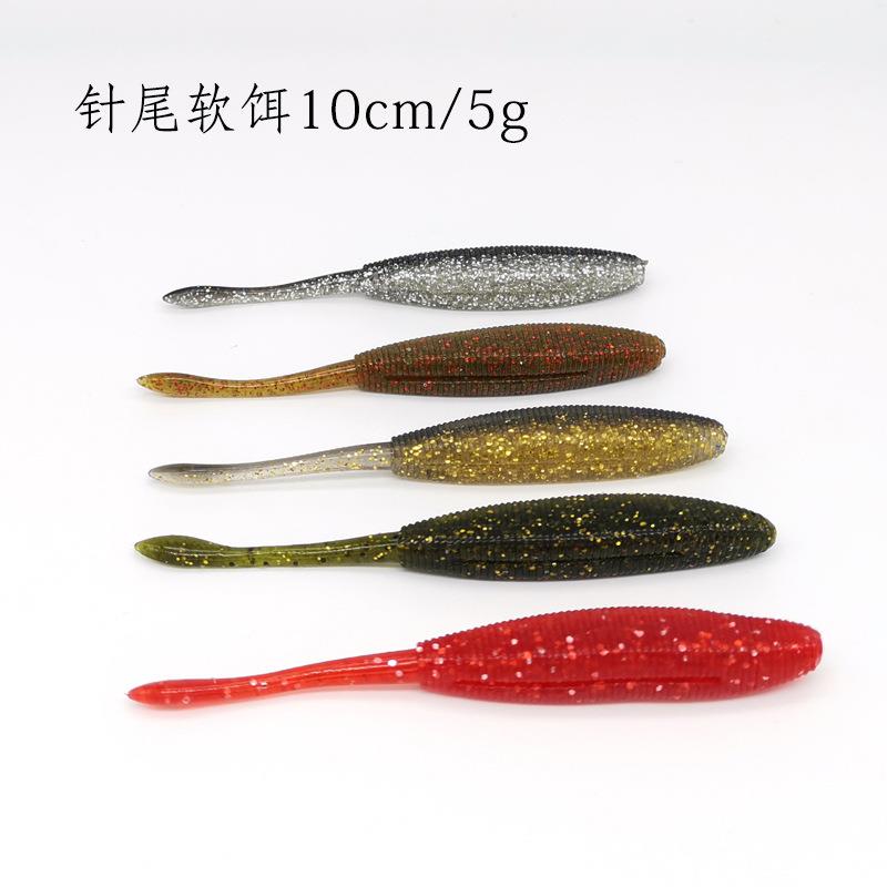 单双色针尾摇摆虫软饵假饵100mm/5g软虫鲈鱼鳜鱼路亚饵10条/包