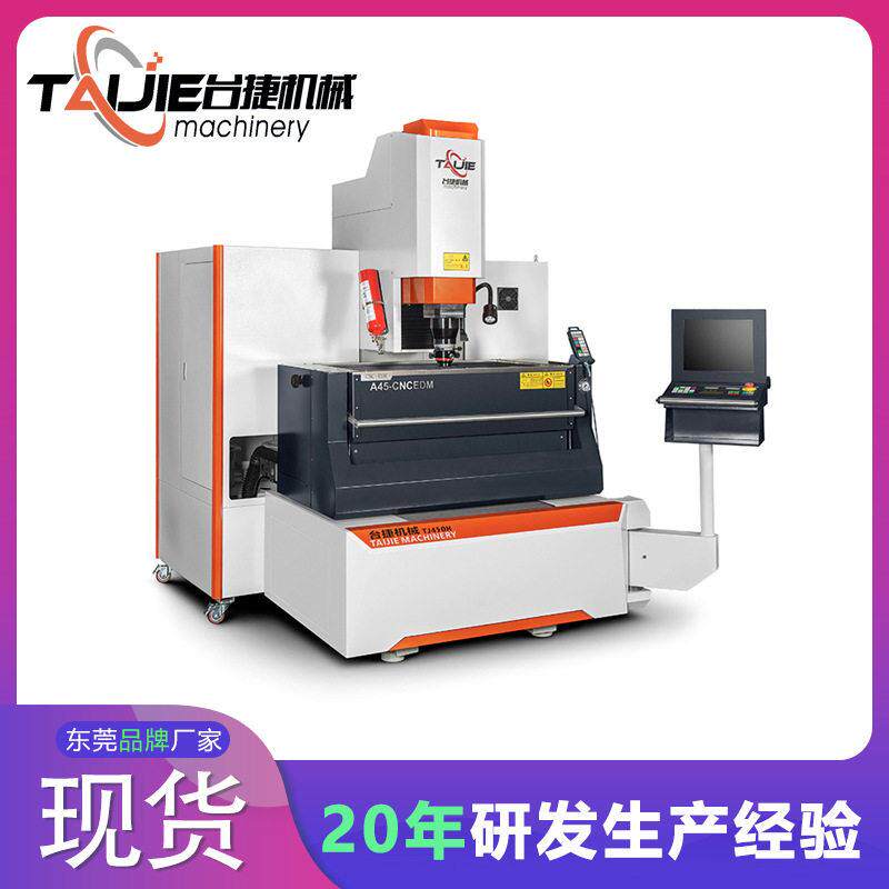 镜面火花机TJ-A40速精镜面机床CNC450电火花机