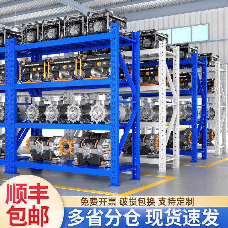 五层货架仓库仓储置物架超市家用收纳快递展示架重中型六层铁架子