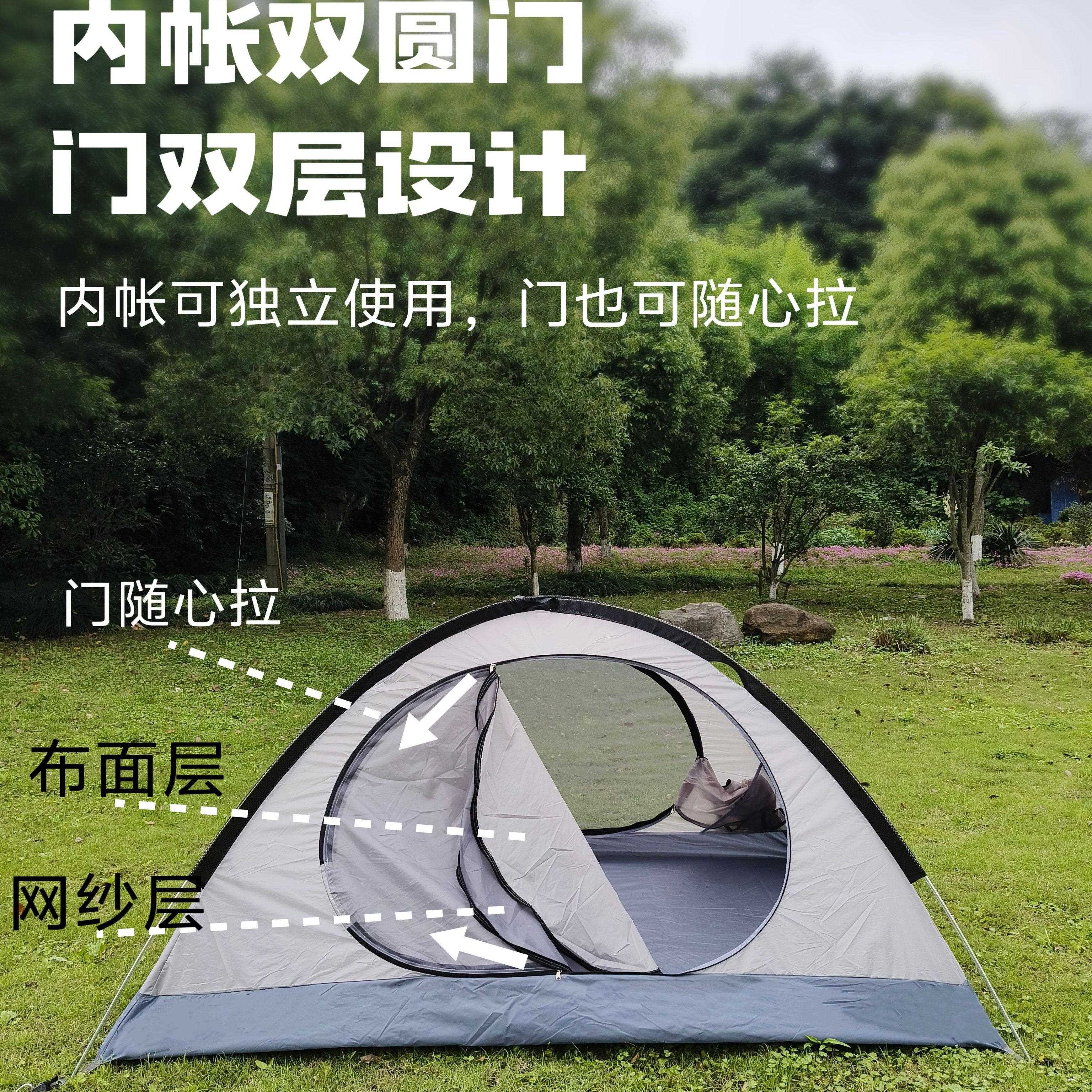 专登山徒步户外野营加过夜防业暴雨双人3-4厚量化XIK铝杆轻帐篷