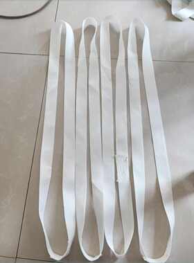 涤纶环形吊带柔性起重货物钢管钢材工业行车吊机2吨吊装带白色