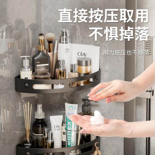 卫生间的置物架 三角厕所置物架免打孔浴室置物架洗手间浴室收纳
