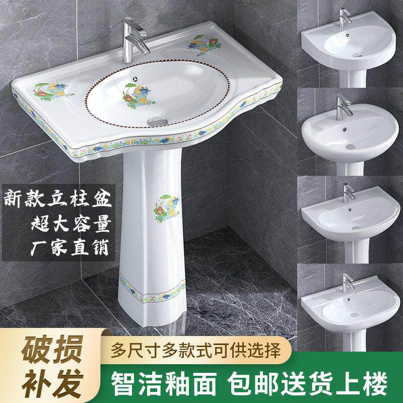 立柱盆陶瓷家用洗手盆小户型化妆室落地式洗脸盆一体阳台洗面池盆