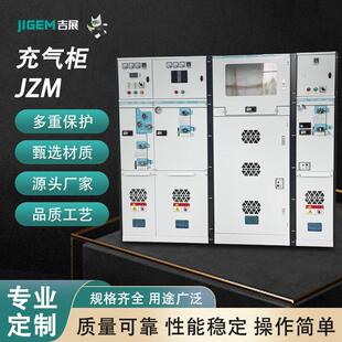 10kv户外高压充气柜JZM配电柜环网固体全绝缘封闭开关柜厂家直发