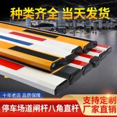 栅栏机栏杆社区停车场门卫门禁阻车栅栏起落升降八角伸缩直杆门杆