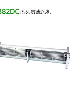 厂家直销小型加长横流贯流风机风扇滚筒式大风量静音LB82DC12V24V
