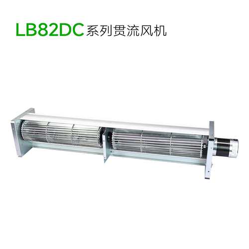 厂家直销小型加长横流贯流风机风扇滚筒式大风量静音LB82DC12V24V