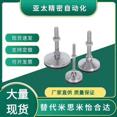 WAG68/69/70/71/73/74-D60/80/100/120 -M12/16/20/24 万向脚杯