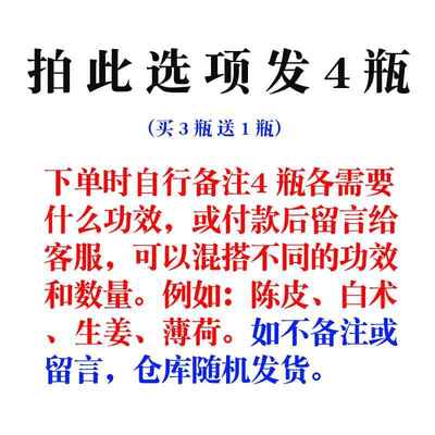 高档小儿推拿专用按摩油肤婴触儿抚润油儿童宝推拿精油宝山茶油橄
