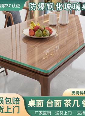 钢化玻璃桌面定做茶几餐桌电视柜台面定制长方形八仙桌玻璃桌垫