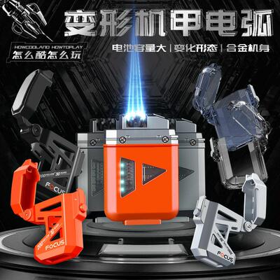 Mechanical Alloy Double Arc Outdoor Lighter Windproof Type-C