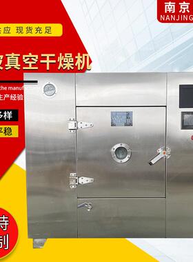 微波真空干燥机不锈钢电热低温平板烘箱方形干燥箱电加热工业烘干