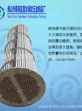 150P全不绣钢大型海鲜养殖医药化工制冷机蒸发器