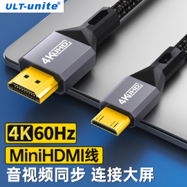 迷你minihdmi转hdmi连接线高清线4k60hz适用于显卡笔记本台式电脑相机，连接显示器投影仪电视小hdmi转大hdmi