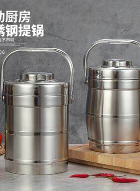 不锈钢保温饭盒密封带碗盖提锅大容量便携上班族学生便当盒保温桶
