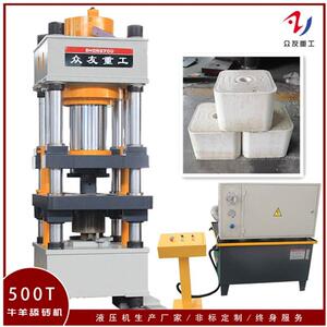 盐砖机厂家500吨一出一牛羊舔砖液压机500T全自动四柱油压机