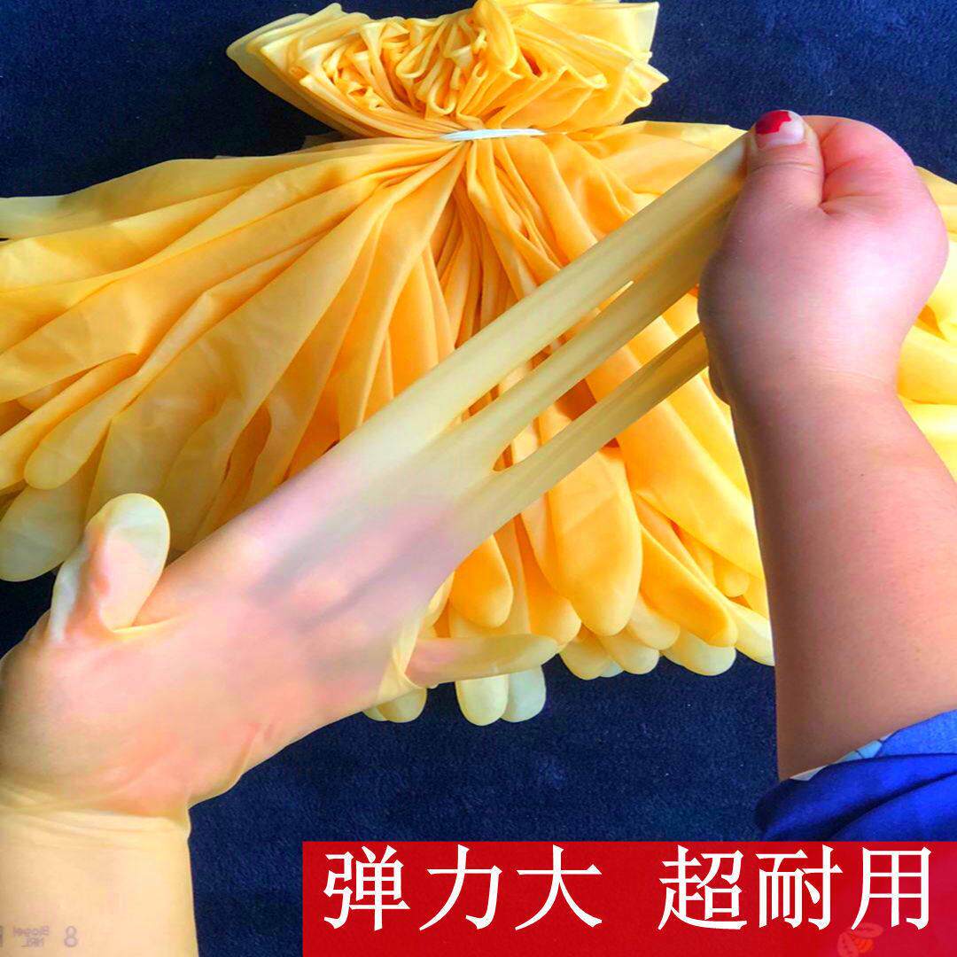 一次性A级黄牛筋乳胶手套分左右手保洁卫生手套贴手特技表演手套