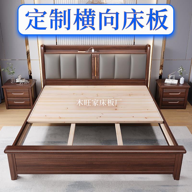 定制横向实木床板单双人床护腰板杉木满铺板加厚硬木板片横放整块