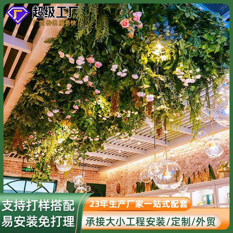 仿真绿植吊顶网红餐厅直播间婚礼吊顶花艺软装植物顶部装饰吊花