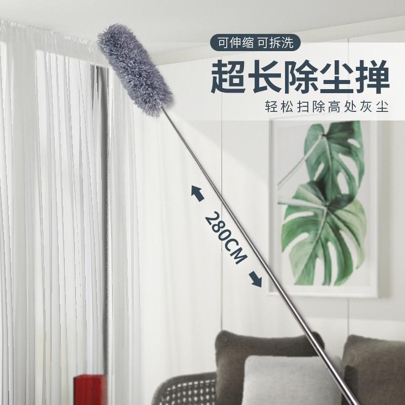 天花板扫把伸缩杆扫蜘蛛网清洁神器加长鸡毛撢子扫屋顶扫灰掸尘刷