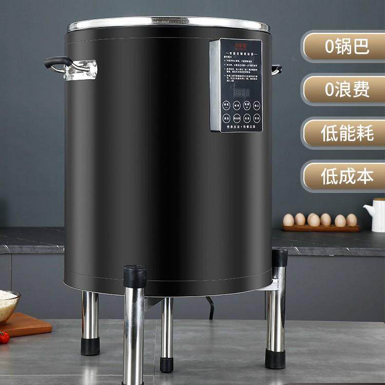 智能蒸饭桶商用不锈钢蒸米桶酒店餐厅保温饭桶大容量装饭的保温桶