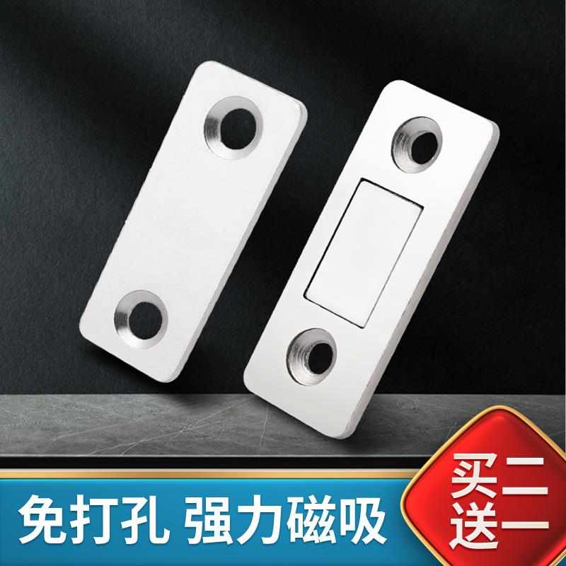 吸移门器合片磁条贴自磁铁强磁磁吸吸免打孔隐形门。门推拉门衣柜