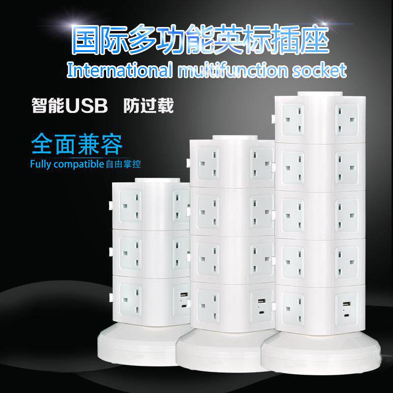 英规拖板带USB3米线长 香港澳门适用多孔立式排插充电接线板